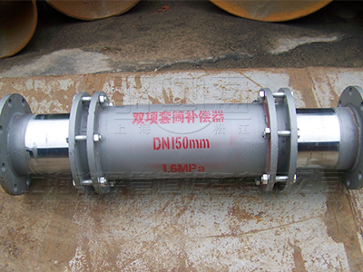 單、雙向套筒補償器的區(qū)別