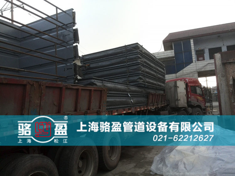 <a href=http://www.berberana.cn target=_blank class=infotextkey>非金屬補償器</a>日常發(fā)貨圖