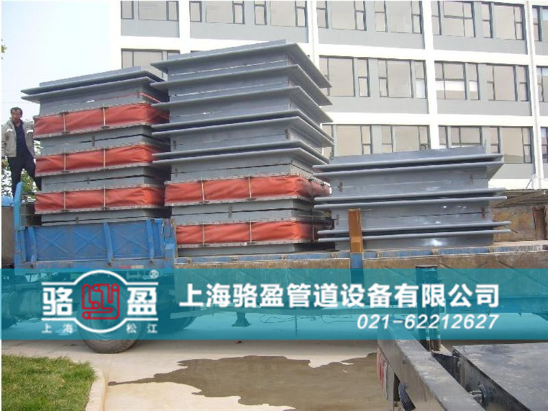 熱力管道系統(tǒng)專用<a href=http://www.berberana.cn target=_blank class=infotextkey>非金屬補(bǔ)償器</a>發(fā)貨圖